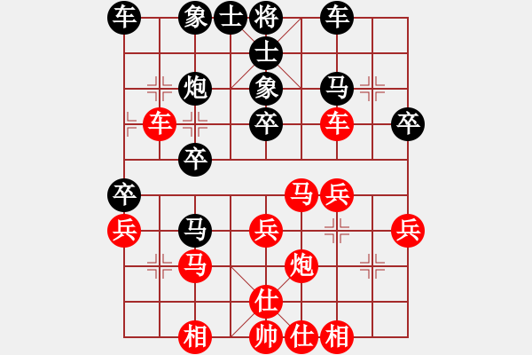 象棋棋谱图片：三5 杭州赵金成先胜温州林型波 - 步数：30 