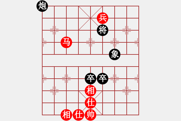 象棋棋譜圖片：橫才俊儒[292832991] -VS- 好爽男人[2412673512] - 步數(shù)：140 