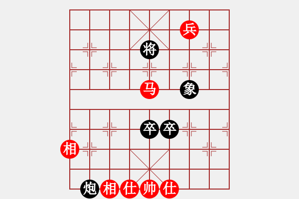 象棋棋譜圖片：橫才俊儒[292832991] -VS- 好爽男人[2412673512] - 步數(shù)：150 