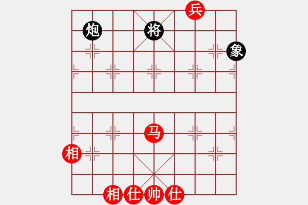 象棋棋譜圖片：橫才俊儒[292832991] -VS- 好爽男人[2412673512] - 步數(shù)：160 