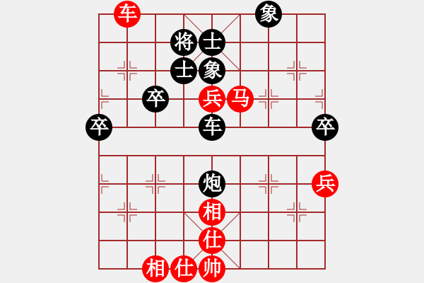 象棋棋譜圖片：橫才俊儒[292832991] -VS- 好爽男人[2412673512] - 步數(shù)：70 