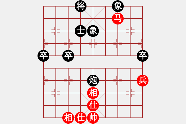 象棋棋譜圖片：橫才俊儒[292832991] -VS- 好爽男人[2412673512] - 步數(shù)：80 