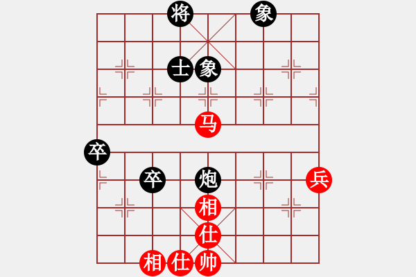 象棋棋譜圖片：橫才俊儒[292832991] -VS- 好爽男人[2412673512] - 步數(shù)：90 