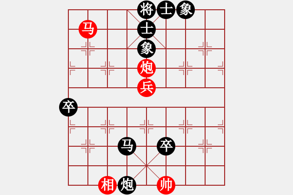 象棋棋譜圖片：兩頭蛇先負(fù)小帥哥4 - 步數(shù)：100 