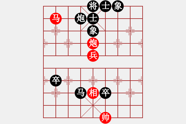 象棋棋譜圖片：兩頭蛇先負(fù)小帥哥4 - 步數(shù)：110 