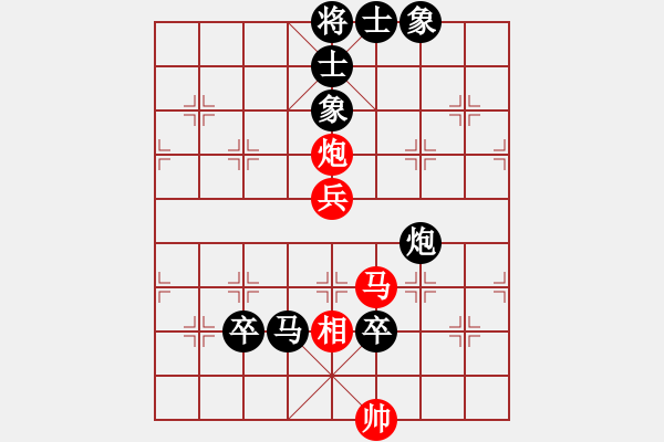 象棋棋譜圖片：兩頭蛇先負(fù)小帥哥4 - 步數(shù)：120 