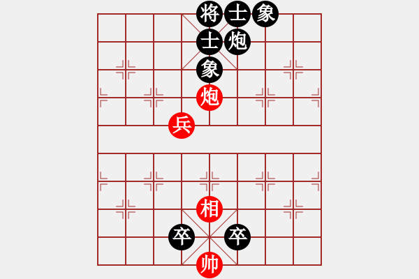 象棋棋譜圖片：兩頭蛇先負(fù)小帥哥4 - 步數(shù)：130 