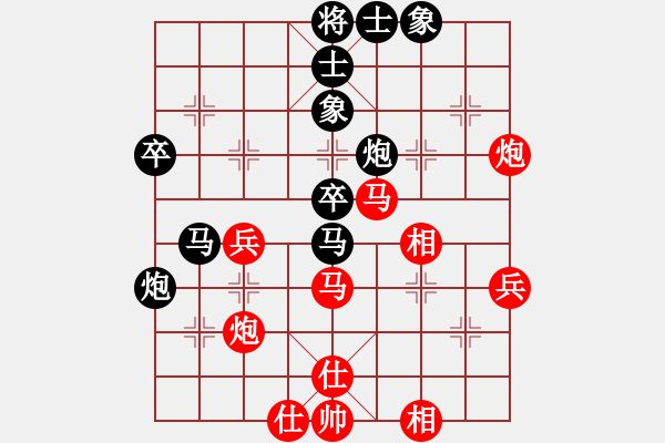 象棋棋譜圖片：兩頭蛇先負(fù)小帥哥4 - 步數(shù)：50 