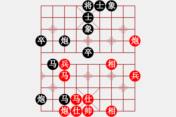 象棋棋譜圖片：兩頭蛇先負(fù)小帥哥4 - 步數(shù)：60 