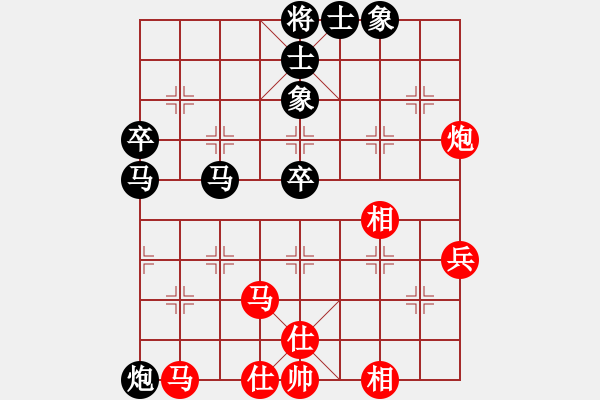 象棋棋譜圖片：兩頭蛇先負(fù)小帥哥4 - 步數(shù)：70 