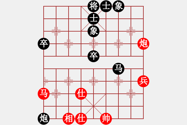 象棋棋譜圖片：兩頭蛇先負(fù)小帥哥4 - 步數(shù)：80 