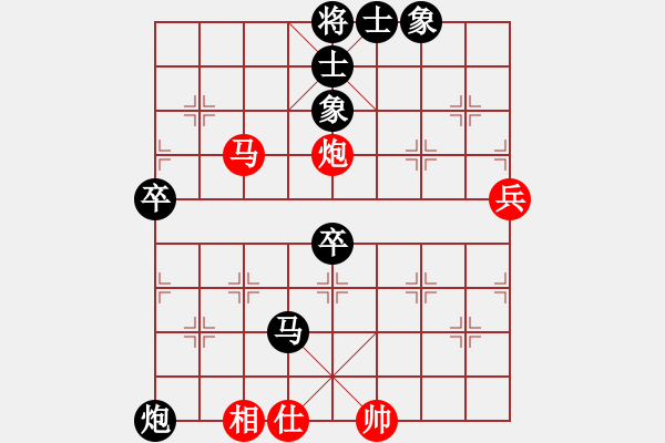 象棋棋譜圖片：兩頭蛇先負(fù)小帥哥4 - 步數(shù)：90 