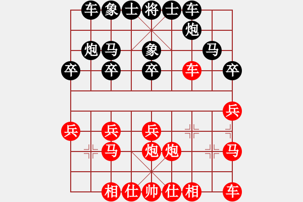 象棋棋譜圖片：仙人指路轉(zhuǎn)中炮二平五和卒底炮上馬 實(shí)戰(zhàn) - 步數(shù)：20 