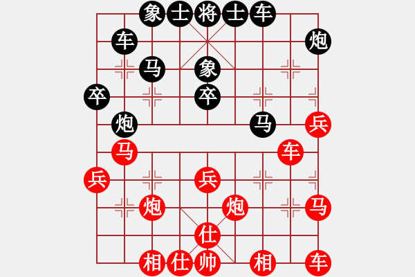 象棋棋譜圖片：仙人指路轉(zhuǎn)中炮二平五和卒底炮上馬 實(shí)戰(zhàn) - 步數(shù)：40 