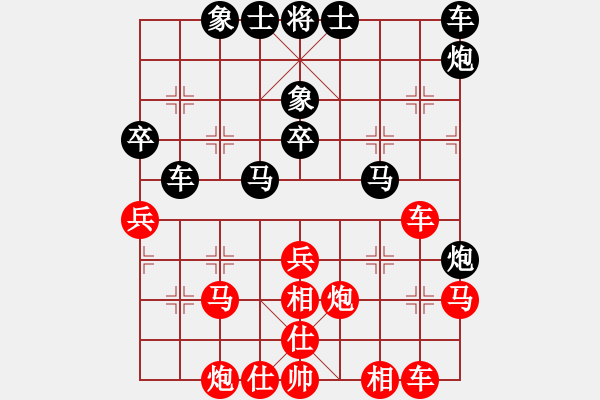 象棋棋譜圖片：仙人指路轉(zhuǎn)中炮二平五和卒底炮上馬 實(shí)戰(zhàn) - 步數(shù)：50 