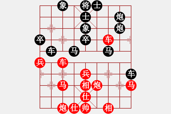 象棋棋譜圖片：仙人指路轉(zhuǎn)中炮二平五和卒底炮上馬 實(shí)戰(zhàn) - 步數(shù)：60 