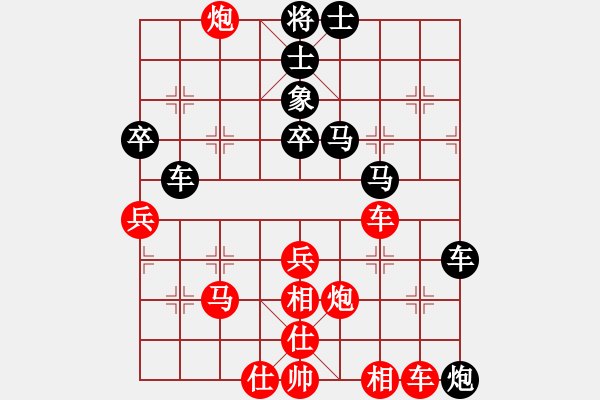 象棋棋譜圖片：仙人指路轉(zhuǎn)中炮二平五和卒底炮上馬 實(shí)戰(zhàn) - 步數(shù)：70 