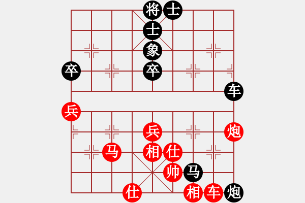 象棋棋譜圖片：仙人指路轉(zhuǎn)中炮二平五和卒底炮上馬 實(shí)戰(zhàn) - 步數(shù)：80 