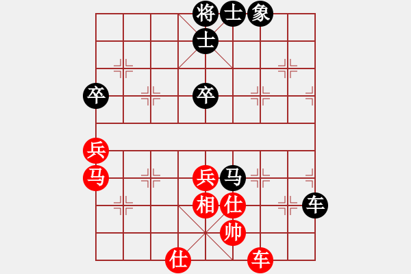 象棋棋譜圖片：仙人指路轉(zhuǎn)中炮二平五和卒底炮上馬 實(shí)戰(zhàn) - 步數(shù)：90 