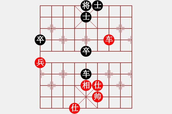 象棋棋譜圖片：仙人指路轉(zhuǎn)中炮二平五和卒底炮上馬 實(shí)戰(zhàn) - 步數(shù)：98 