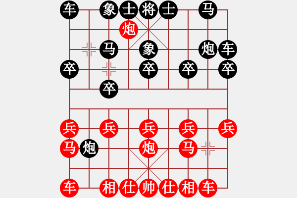 象棋棋譜圖片：荊柯(2段)-負(fù)-本溪仙人(8級) - 步數(shù)：20 