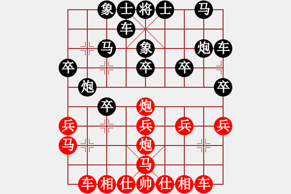 象棋棋譜圖片：荊柯(2段)-負(fù)-本溪仙人(8級) - 步數(shù)：30 