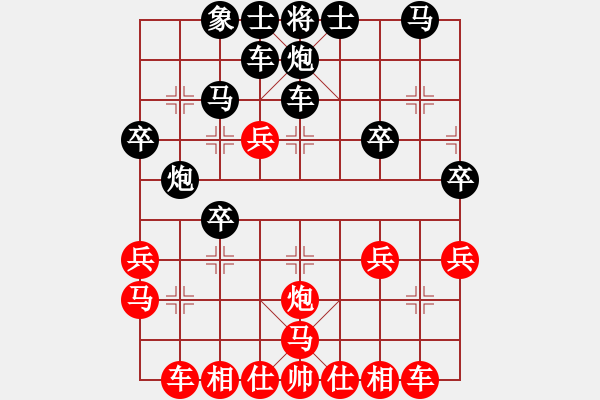 象棋棋譜圖片：荊柯(2段)-負(fù)-本溪仙人(8級) - 步數(shù)：40 