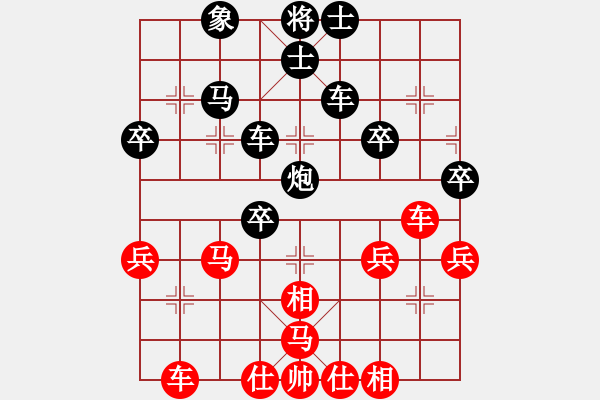 象棋棋譜圖片：荊柯(2段)-負(fù)-本溪仙人(8級) - 步數(shù)：50 