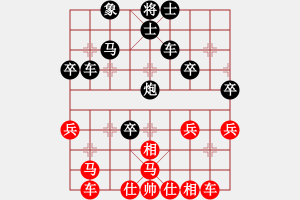 象棋棋譜圖片：荊柯(2段)-負(fù)-本溪仙人(8級) - 步數(shù)：54 