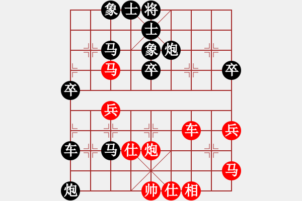 象棋棋譜圖片：洛陽 井利紅（紅先負(fù)）寧波 戚文卿【第1局】 - 步數(shù)：50 