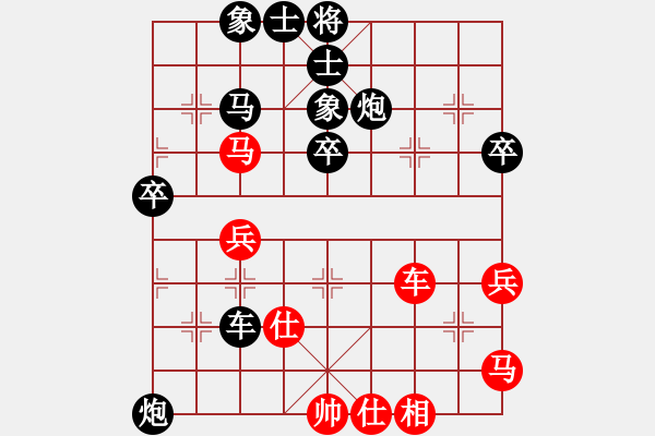 象棋棋譜圖片：洛陽 井利紅（紅先負(fù)）寧波 戚文卿【第1局】 - 步數(shù)：52 