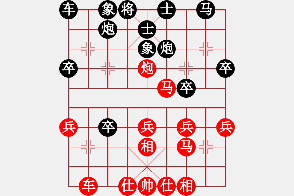 象棋棋譜圖片：香港天帝(2段)-負(fù)-聶無悔(4段) - 步數(shù)：30 