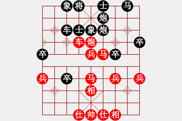 象棋棋譜圖片：香港天帝(2段)-負(fù)-聶無悔(4段) - 步數(shù)：40 