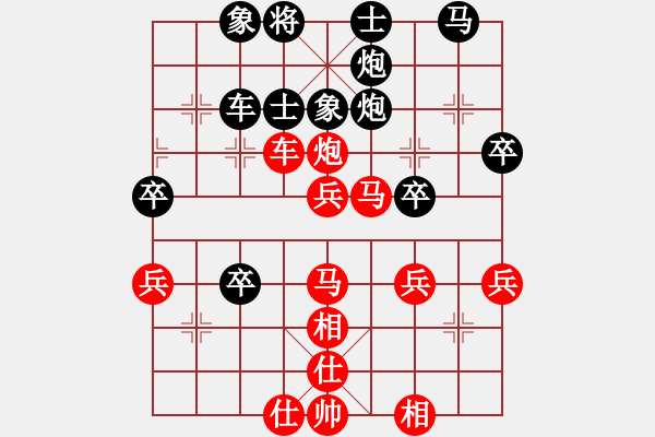 象棋棋譜圖片：香港天帝(2段)-負(fù)-聶無悔(4段) - 步數(shù)：41 