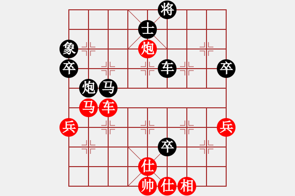 象棋棋譜圖片：一輸?shù)降?5段)-負(fù)-火螞蟻(9段) 順炮直車對橫車 紅巡河車 - 步數(shù)：100 