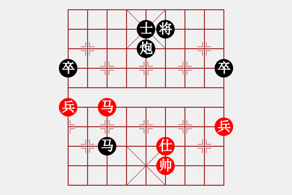 象棋棋譜圖片：一輸?shù)降?5段)-負(fù)-火螞蟻(9段) 順炮直車對橫車 紅巡河車 - 步數(shù)：130 