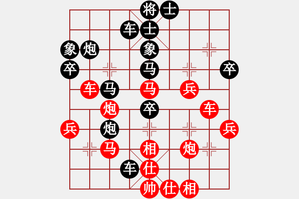 象棋棋譜圖片：一輸?shù)降?5段)-負(fù)-火螞蟻(9段) 順炮直車對橫車 紅巡河車 - 步數(shù)：40 