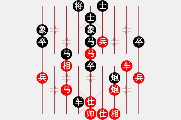 象棋棋譜圖片：一輸?shù)降?5段)-負(fù)-火螞蟻(9段) 順炮直車對橫車 紅巡河車 - 步數(shù)：50 