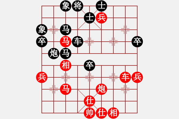 象棋棋譜圖片：一輸?shù)降?5段)-負(fù)-火螞蟻(9段) 順炮直車對橫車 紅巡河車 - 步數(shù)：60 