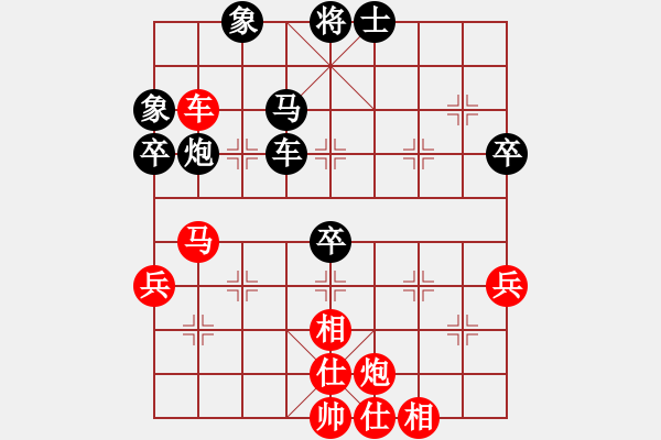 象棋棋譜圖片：一輸?shù)降?5段)-負(fù)-火螞蟻(9段) 順炮直車對橫車 紅巡河車 - 步數(shù)：80 