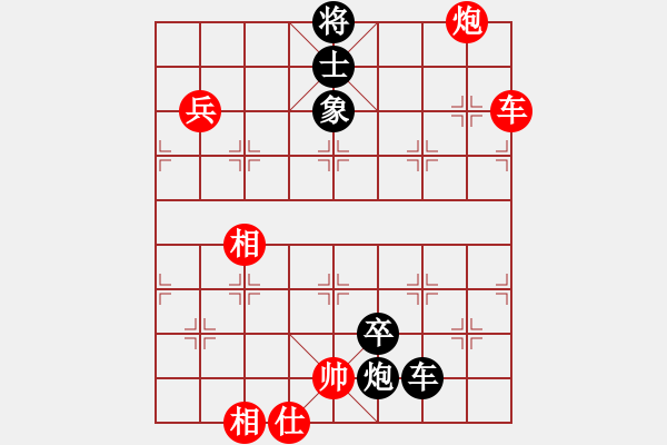 象棋棋譜圖片：微塵(北斗)-和-江陰老蘇(北斗) - 步數(shù)：100 