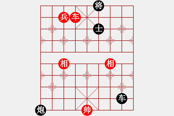 象棋棋譜圖片：微塵(北斗)-和-江陰老蘇(北斗) - 步數(shù)：160 