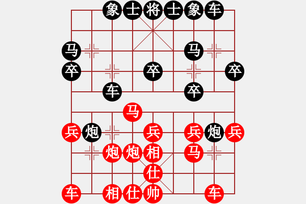 象棋棋譜圖片：微塵(北斗)-和-江陰老蘇(北斗) - 步數(shù)：20 