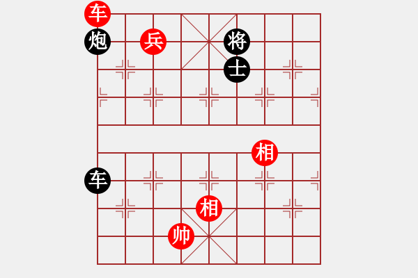 象棋棋譜圖片：微塵(北斗)-和-江陰老蘇(北斗) - 步數(shù)：220 