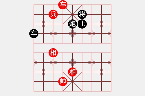 象棋棋譜圖片：微塵(北斗)-和-江陰老蘇(北斗) - 步數(shù)：230 