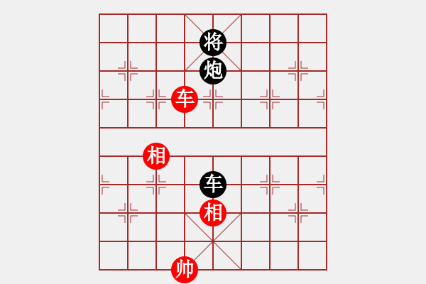 象棋棋譜圖片：微塵(北斗)-和-江陰老蘇(北斗) - 步數(shù)：290 