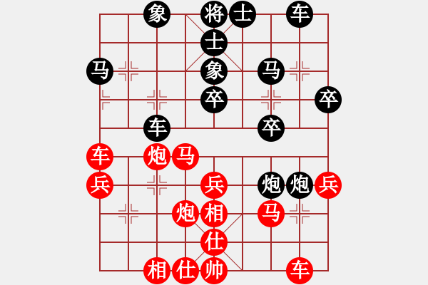 象棋棋譜圖片：微塵(北斗)-和-江陰老蘇(北斗) - 步數(shù)：30 