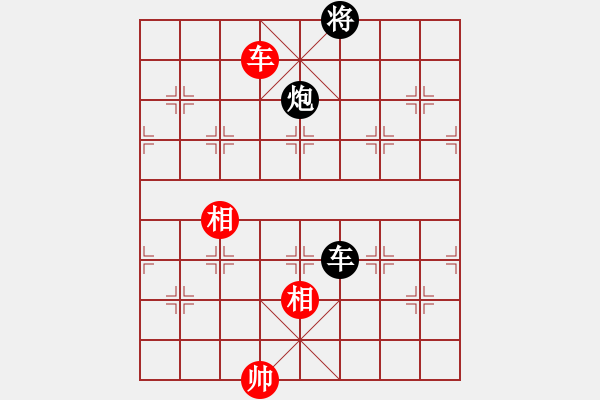 象棋棋譜圖片：微塵(北斗)-和-江陰老蘇(北斗) - 步數(shù)：300 