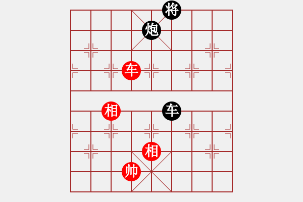 象棋棋譜圖片：微塵(北斗)-和-江陰老蘇(北斗) - 步數(shù)：330 