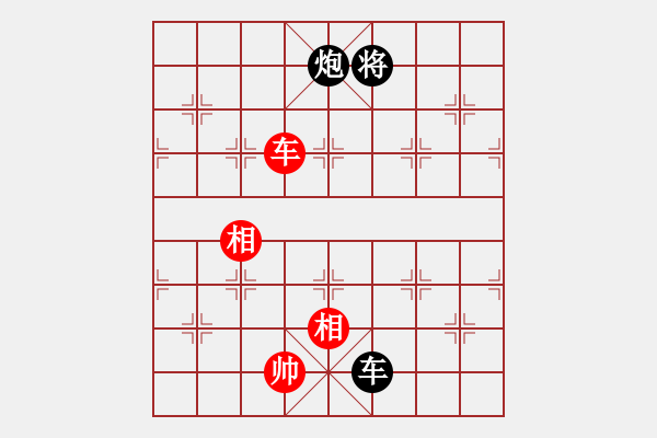 象棋棋譜圖片：微塵(北斗)-和-江陰老蘇(北斗) - 步數(shù)：350 